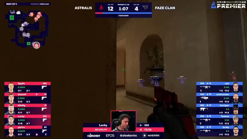 【2021-11-27 04点场】CSGO馒头：8点半解说BLAST