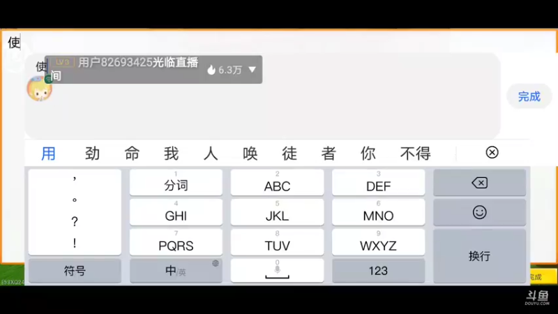 【星空露珠 迷你世界】2021-11-27 22:58:56-2021-11-27 23:13:58