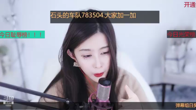 【2021-11-27 17点场】果冻cc007：世间所有的相遇都是久别重逢呀~