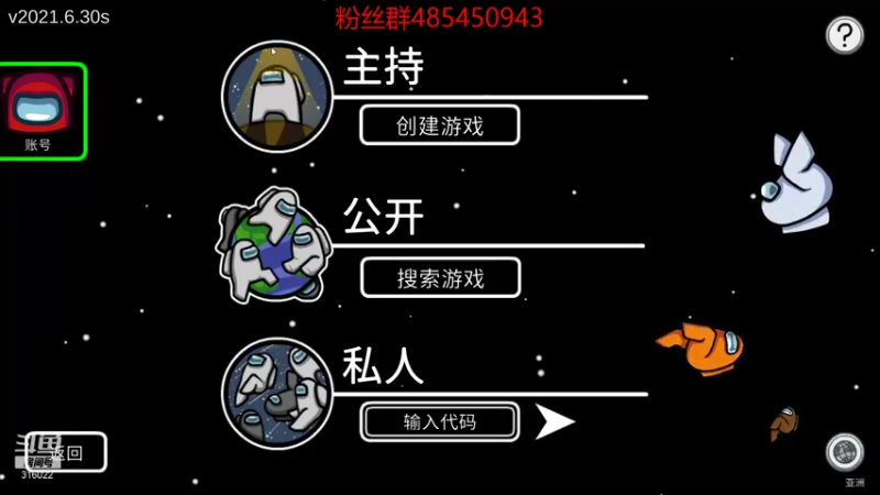 【2021-11-26 22点场】右手supking：兵不在多而在精，将不在勇而在谋