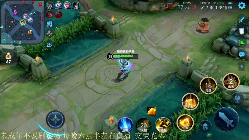 【王者荣耀】骚白的精彩时刻 20211127 21点场