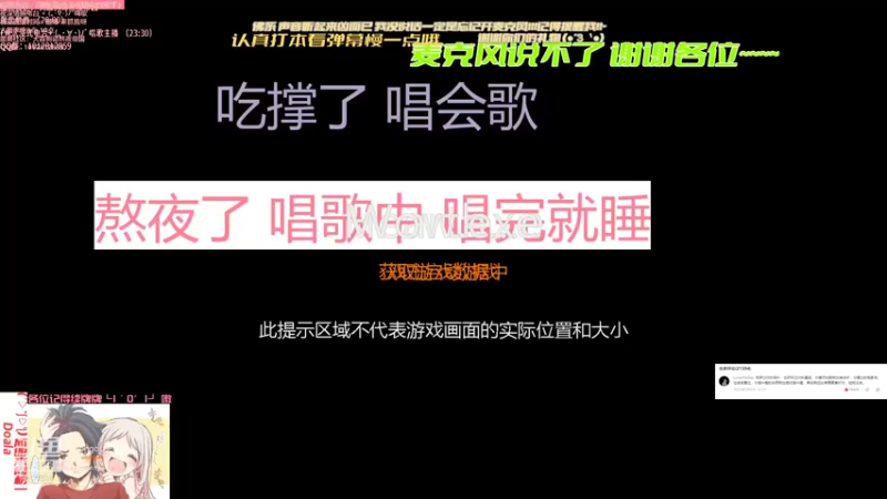 【2021-11-26 09点场】犬森SHANK：早安 兄弟盟