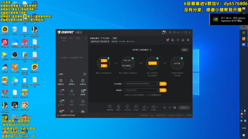 【2021-11-27 14点场】福星哥呀：拿手绝活之三星魔法少女厄加特！！
