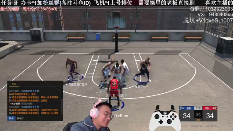 【2021-11-26 22点场】KC丶甜瓜：单排战神：学着点！