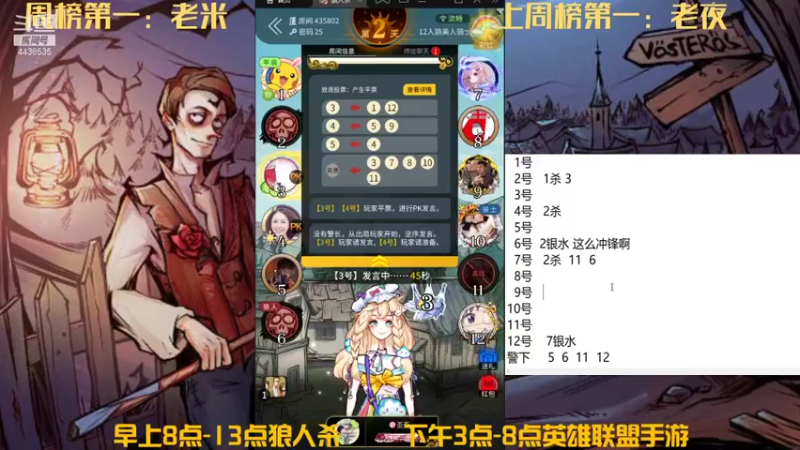 【2021-11-23 11点场】瑞凡YT：声优：早上8点直播