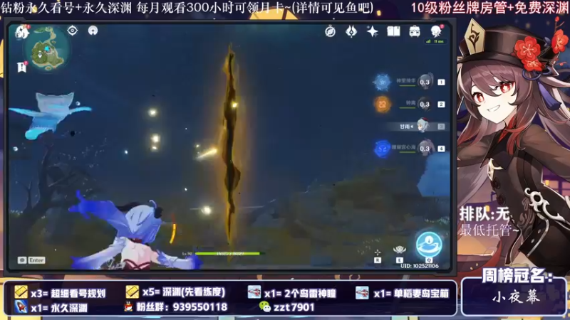 【2021-11-24 20点场】昔日忆过去：新版本不排队~尤拉阿贝多这不氪满~