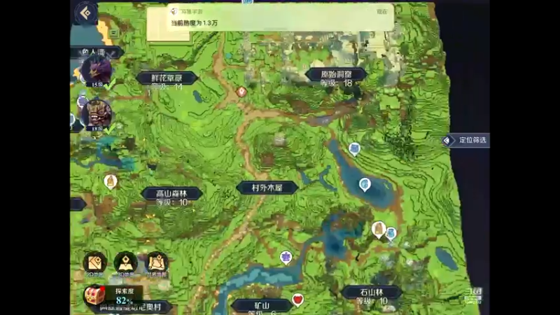 【2021-11-26 11点场】旧歌在此：神角技巧来了