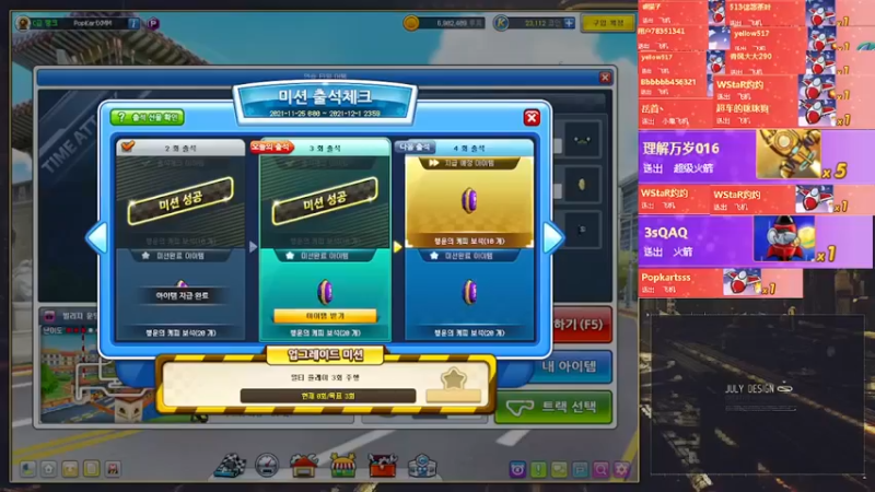 【2021-11-26 23点场】AMG小牧：~玩一会~