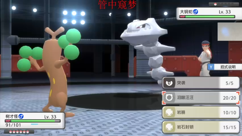 【2021-11-25 03点场】章随便先生：想要 闪光呆河马