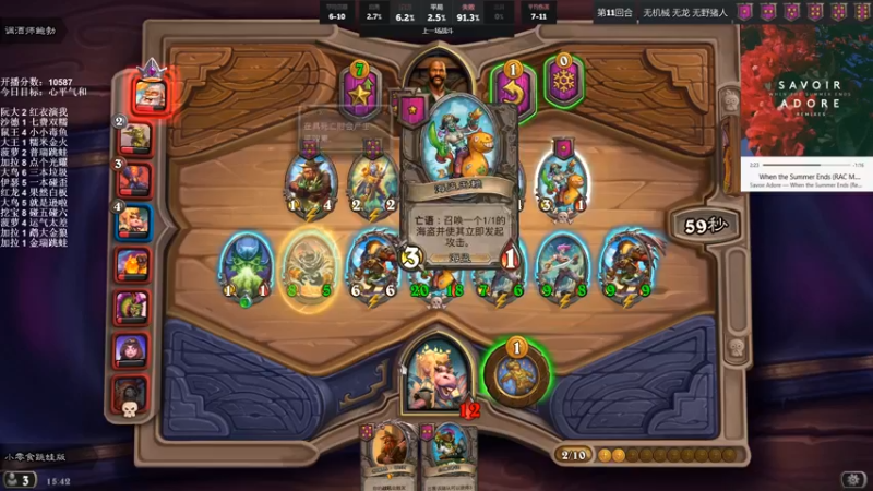 【2021-11-27 15点场】可爱小零食：小零食：治愈系炉石电台~