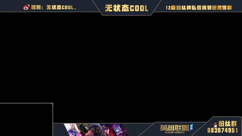 【2021-11-27 20点场】cool无状态y：8点手游 别管 别说