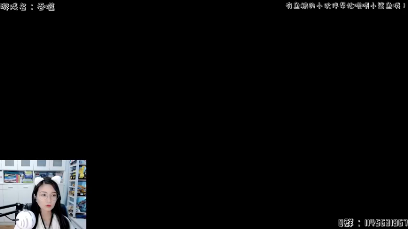 【2021-11-27 13点场】兔花花7777：吞噬~今天能打败大几居吗~