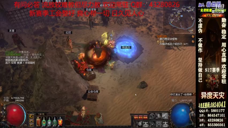 【2021-11-26 13点场】永远的八戒：良心帮一切 欢迎常驻 毅力的代表