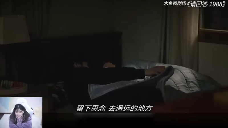 【2021-11-27 19点场】萌面酥：呜呜呜呜 o(╥﹏╥)o~~~~~