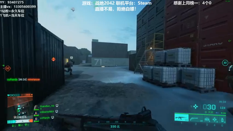 【2021-11-26 22点场】六爷直播：战地2042前来报到！欢迎小伙伴一起玩！
