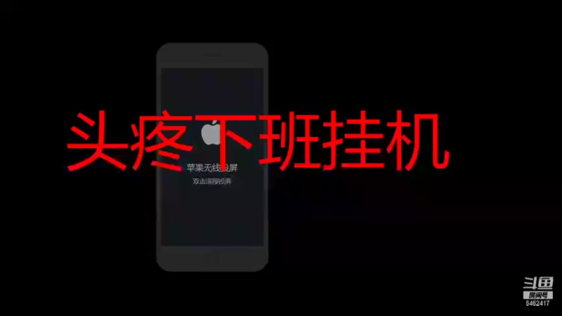 【2021-11-19 21点场】大吉大利v587：打劫！豆子交出来