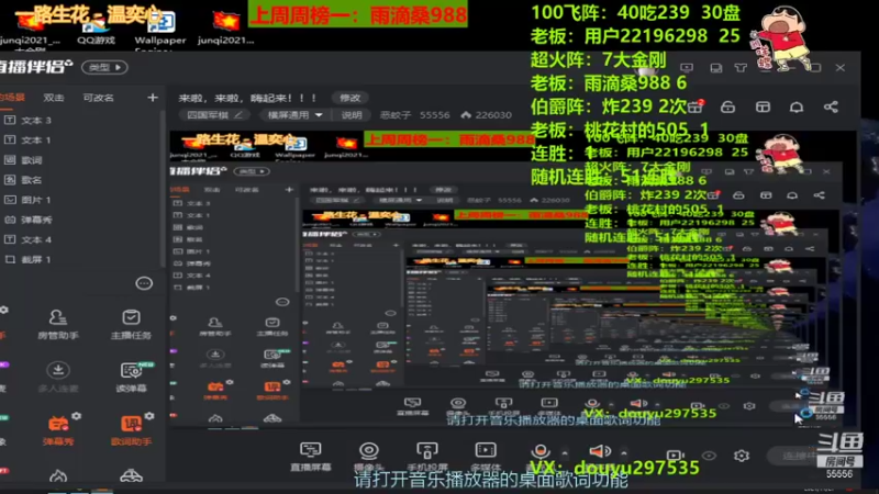 【2021-11-27 20点场】恶蚊子：来啦，来啦，嗨起来！！！
