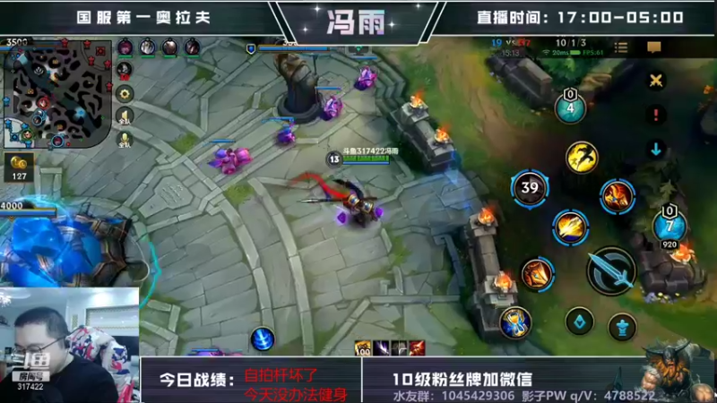 【2021-11-26 18点场】驴酱的冯雨大王：冯雨大王：欢乐时光已经开始了！