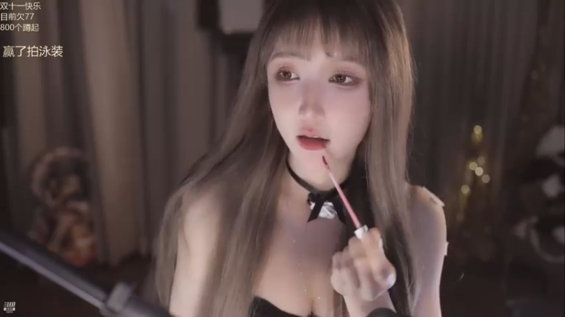 米娜2021_11_06大摆锤_11