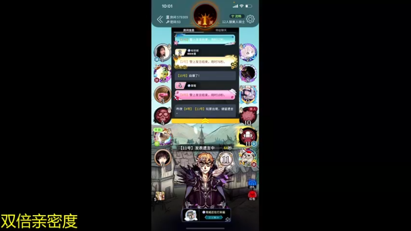 【2021-11-26 22点场】伽罗王丶：【双倍亲密度】今天故事汇