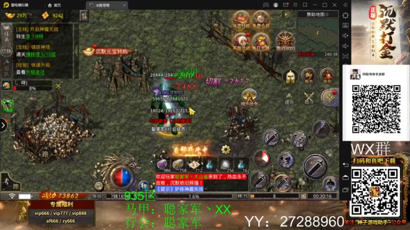 【2021-11-27 00点场】阿聪丷：【阿聪】感冒了QWQ
