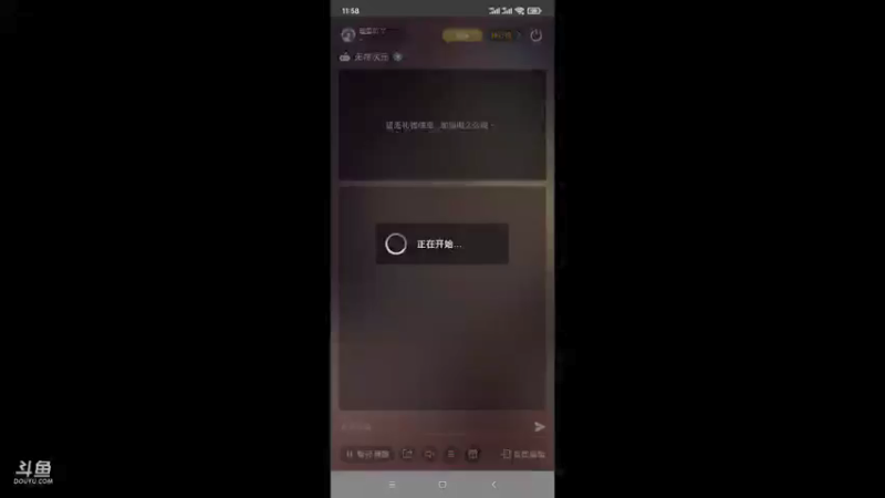 【2021-11-23 11点场】瑾萱吖丫：无序次元一起来玩呀