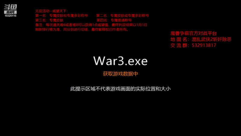 【2021-11-21 10点场】十年丶老鱼：混乱武侠2-斩奸除恶