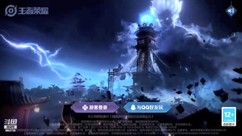 【2021-11-23 18点场】小小娥1：小号2400冲前十