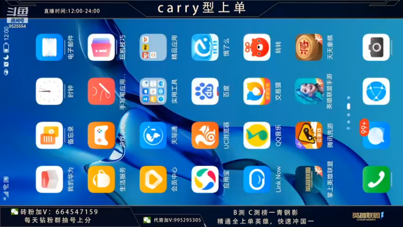 【2021-11-27 12点场】心星丶南生：单人线单排，都是细节。