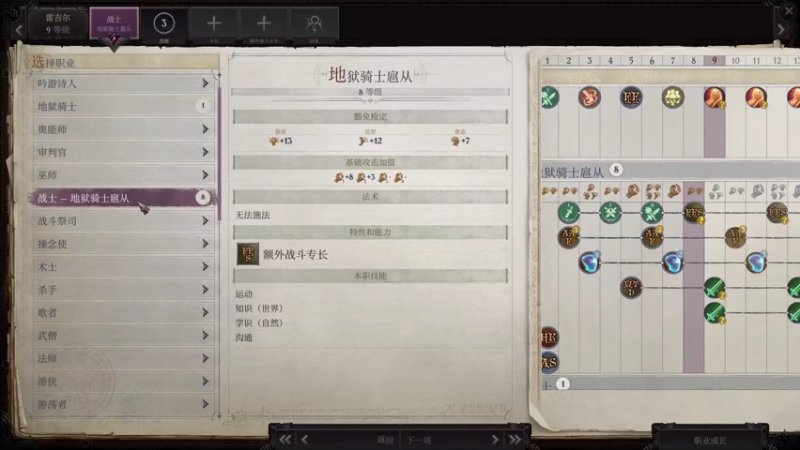 【2021-11-27 00点场】完蛋蛋蛋树：hello~❤