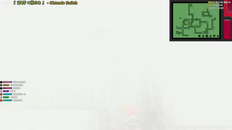 【2021-11-27 11点场】哈尼她姐：「宝可梦·明亮珍珠」二周目啦！