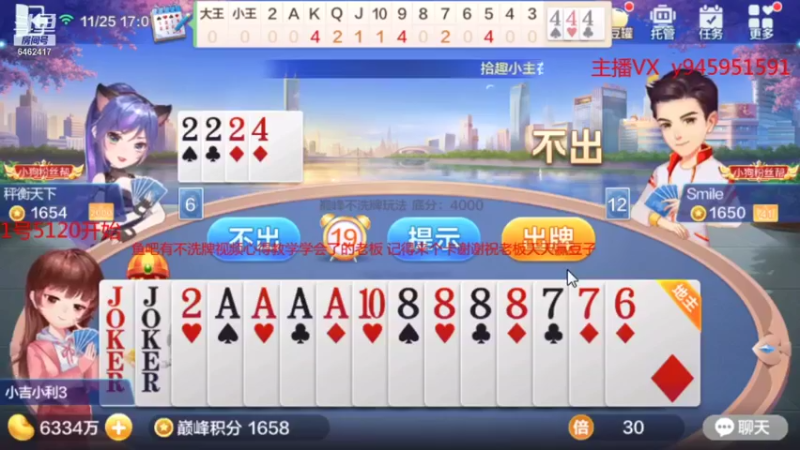 【2021-11-25 17点场】大吉大利v587：啊吉今天能不能吃顿饱饭