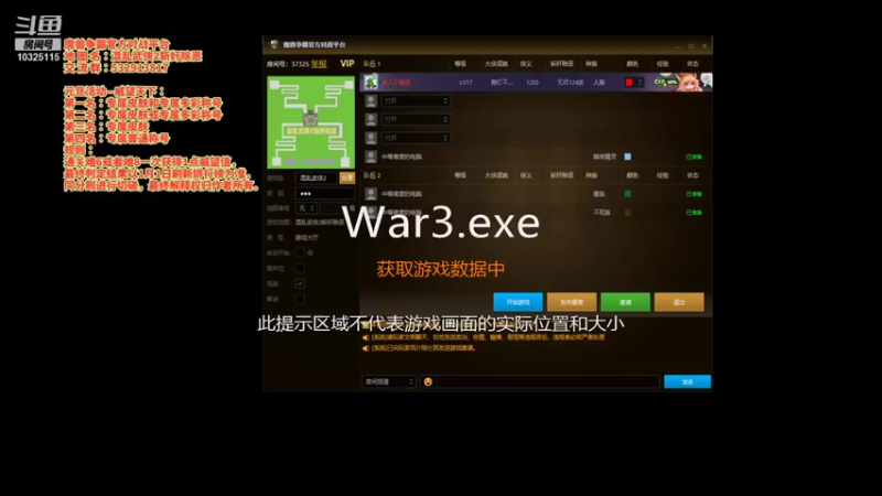 【2021-11-27 10点场】十年丶老鱼：混乱武侠2-斩奸除恶