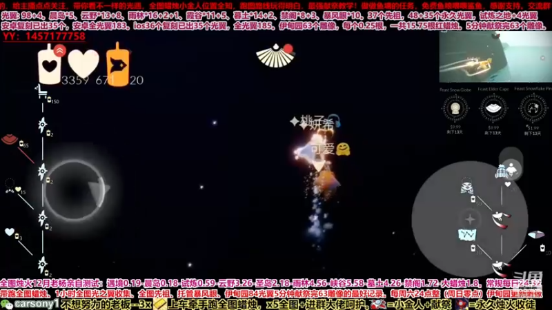 【2021-11-27 00点场】老杨举高高：新季节已毕业海洋季，深渊季，海底世界探索