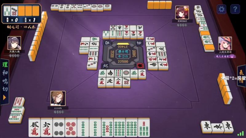 【2021-11-27 00点场】把抓：把抓：振刀怪1.0