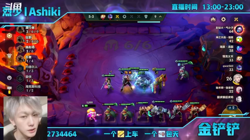 【2021-11-26 22点场】烈少丨Ashiki：进了就不想走了 10252988