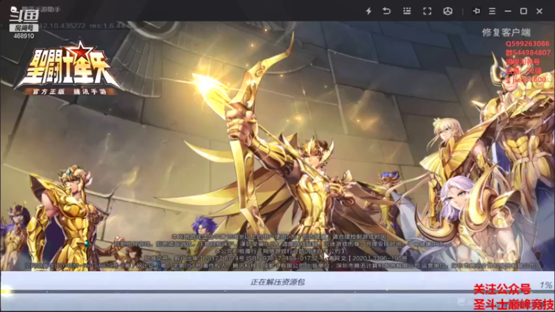 【2021-11-26 12点场】温饱思淫欲o：银河蝴蝶在线挨打