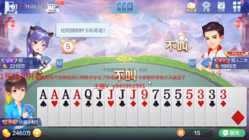 【2021-11-26 22点场】大吉大利v587：啊吉今天能不能吃顿饱饭