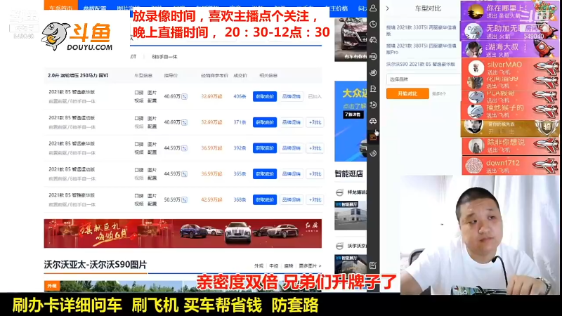 【汽车】九江008的精彩时刻 20211127 10点场