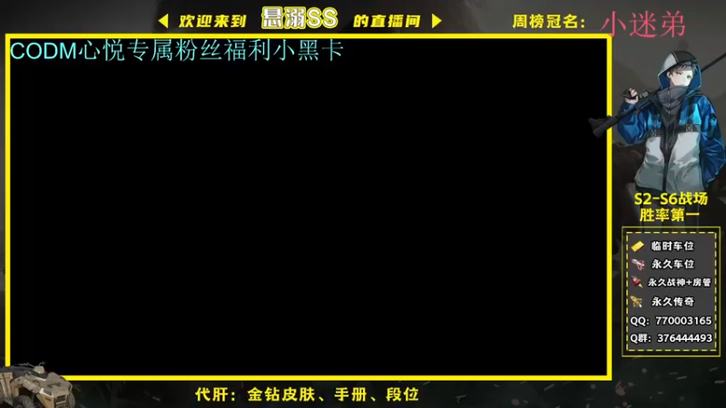 【2021-11-19 06点场】悬溺SS：新赛季战场体验