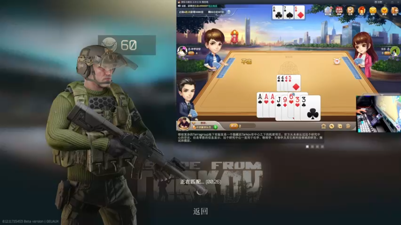 【2021-11-27 01点场】文化人老七：近战击杀世界第一