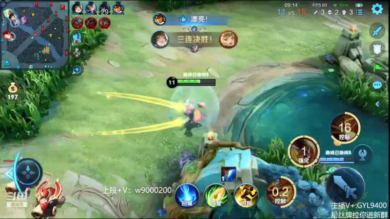 【2021-11-27 12点场】皇玺丶Fly高一刀：高一刀： 今天碰碰车