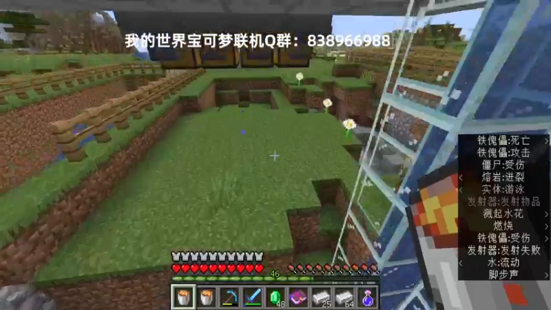 【2021-11-26 21点场】末影龙协会丶翔凯：【直播】原版红石生存