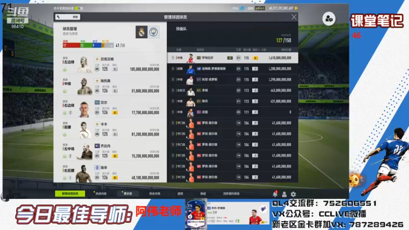 【2021-11-27 01点场】CCLIVE：小鑫：寻找今日最佳合卡导师