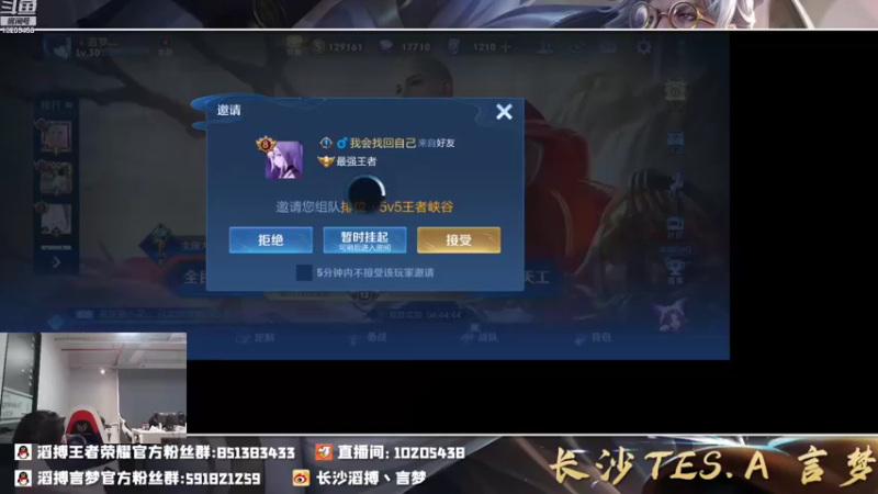 【2021-11-27 15点场】长沙TES言梦：5排装甲车 10205438