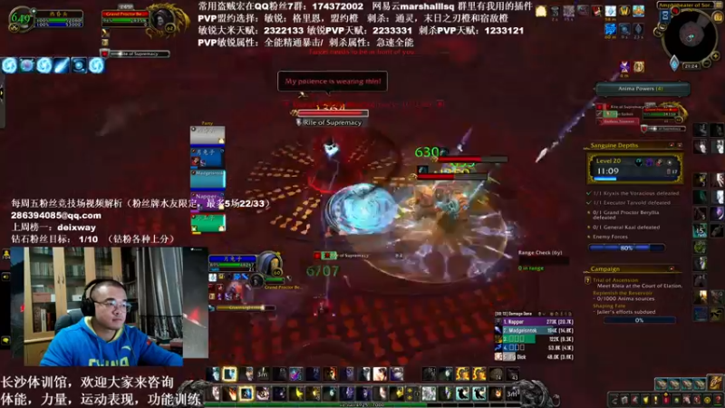 【2021-11-19 21点场】Kenstlol：Ken: 各种PVP