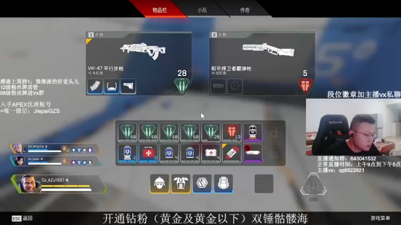 【2021-11-26 18点场】阿祖AZu2tap：一个人就是一支军队1819564