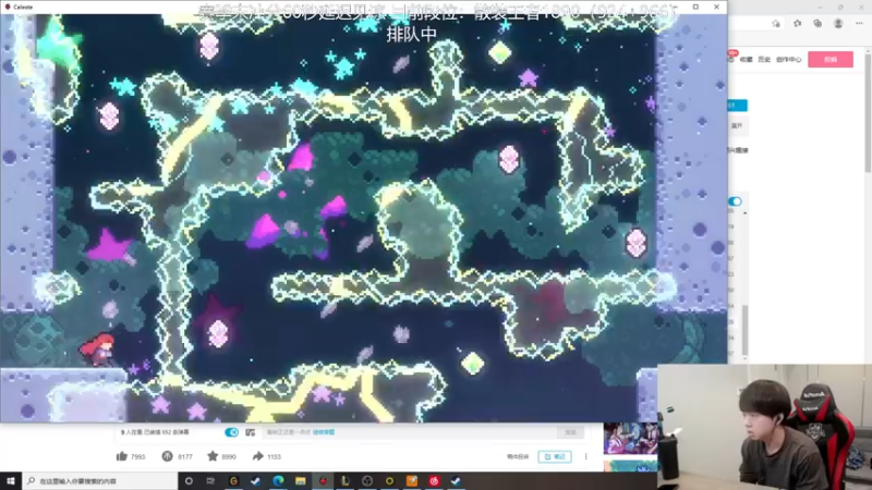 【2021-11-27 11点场】普朗东丷：普朗东：900分冲击1000分！