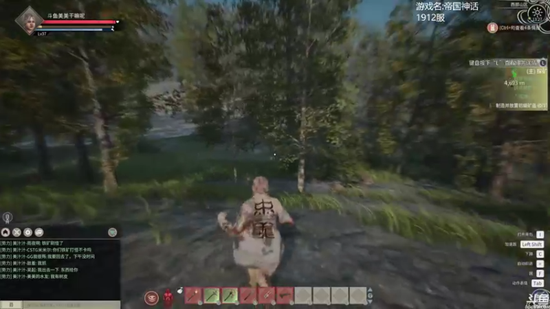 【2021-11-27 13点场】美美干嘛呢：❤️美美❤️抓马的一天