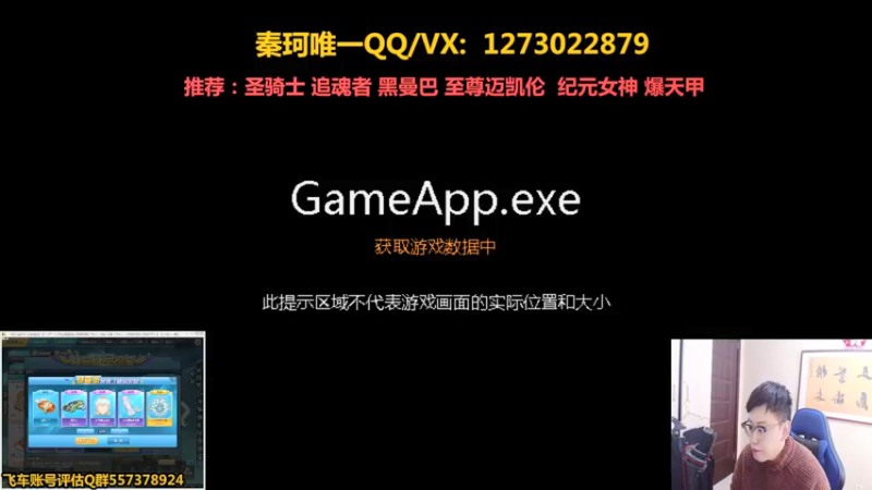 【2021-11-27 13点场】圆梦大师丶秦珂：亏王：碰瓷强怼圆梦搞起来